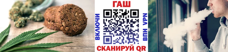 Купить где  Высоцк  Еда ТГК марихуана 