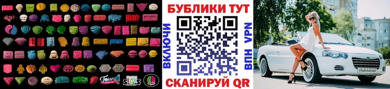 Экстази Cube  Купить  Высоцк 