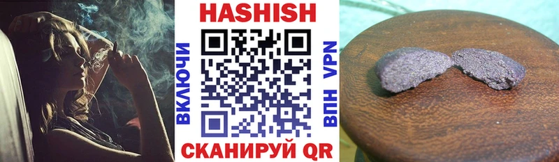 Гашиш убойный Купить закладки Высоцк