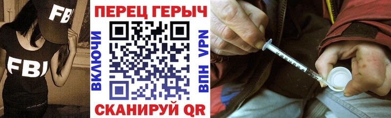 ГЕРОИН афганец  Купить где  Высоцк 