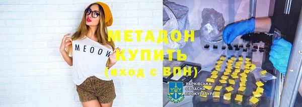 кокаин VHQ Каменск-Шахтинский