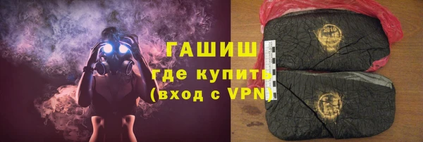 кокаин VHQ Каменск-Шахтинский