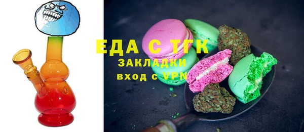 прущие грибы Каменка