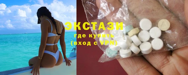 кокаин VHQ Каменск-Шахтинский
