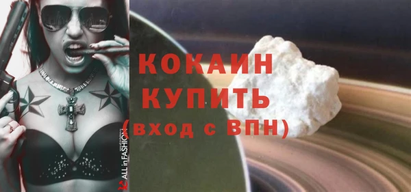 кокаин VHQ Каменск-Шахтинский