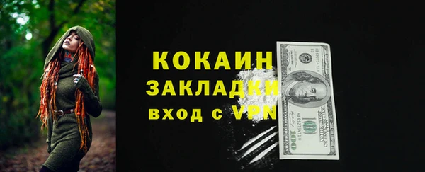 герыч Каменногорск