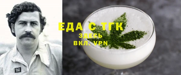герыч Каменногорск