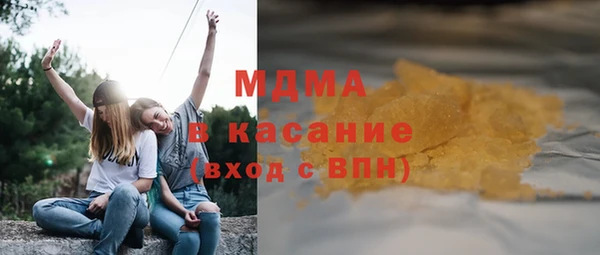 прущие грибы Каменка