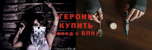 герыч Каменногорск