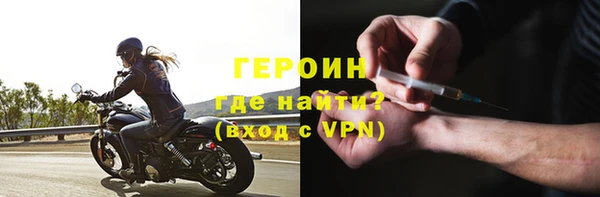 герыч Каменногорск