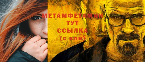 герыч Каменногорск