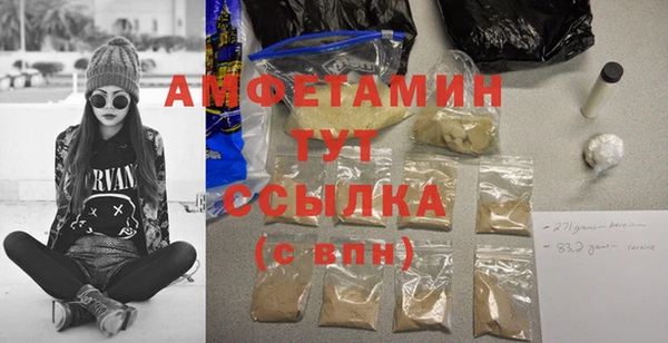 герыч Каменногорск