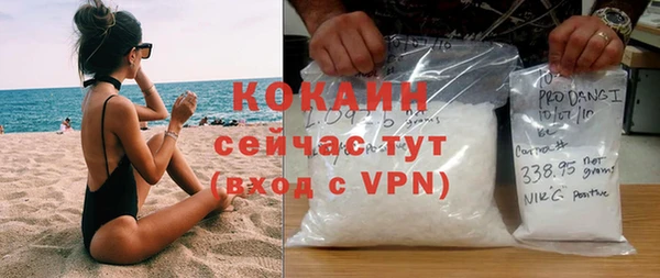 герыч Каменногорск