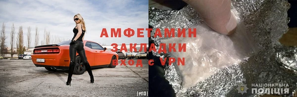 кокаин VHQ Каменск-Шахтинский