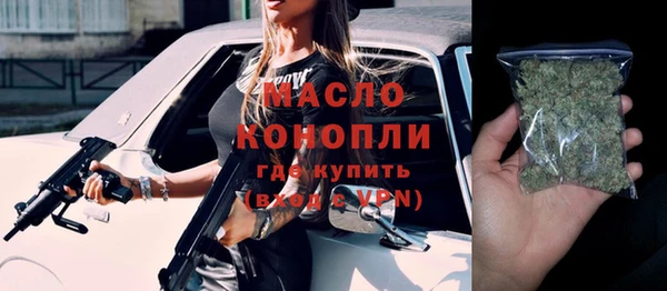 прущие грибы Каменка