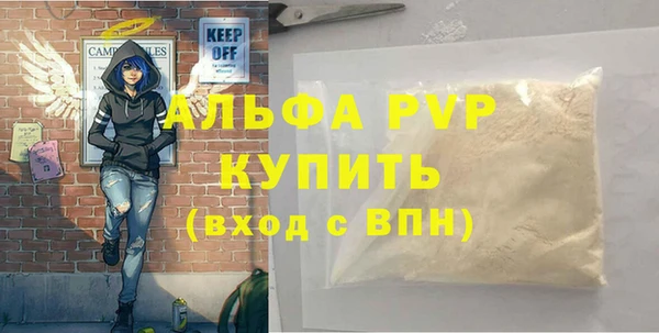 кокаин VHQ Каменск-Шахтинский