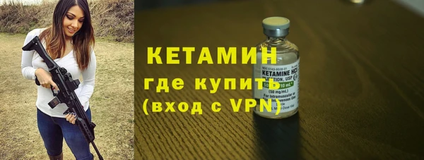 кокаин VHQ Каменск-Шахтинский