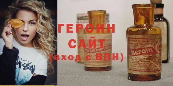 герыч Каменногорск