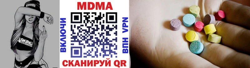 MDMA Molly  Купить закладки  Высоцк 