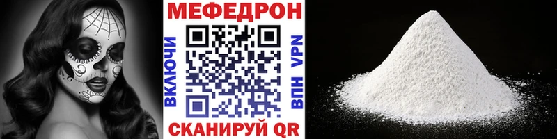 Купить где  Высоцк  МЕФ VHQ 