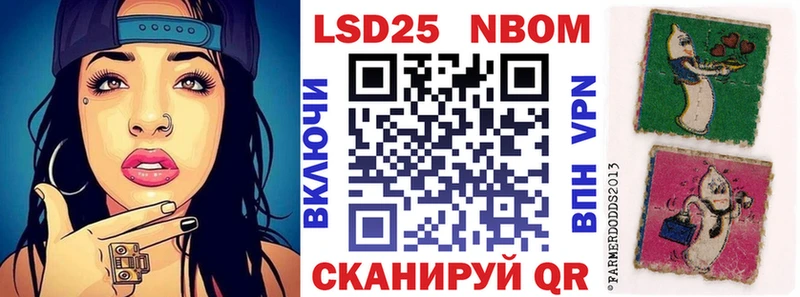 Купить  Высоцк  Марки 25I-NBOMe 1,5мг 