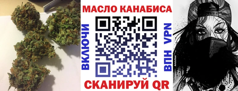 Купить закладки  Высоцк  Дистиллят ТГК вейп 